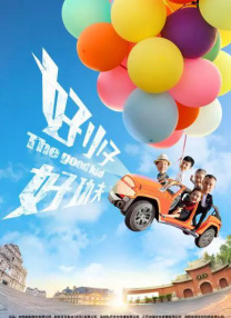 深吻和肉体发情