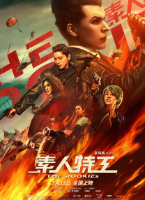 adc在线影片