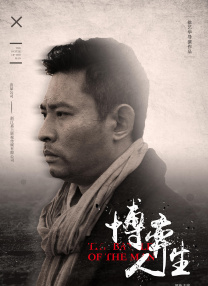 女总经理