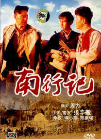 东北少妇不戴套直接进入