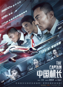 一区二三国产