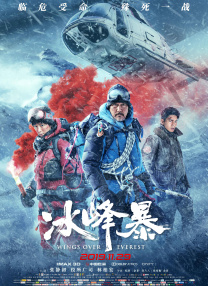 亚洲喷奶水中文字幕电影