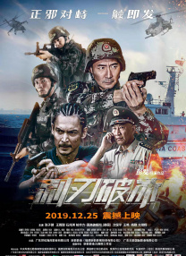半妖忍少女的触手怪在哪里