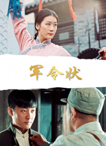 女儿的呻吟声