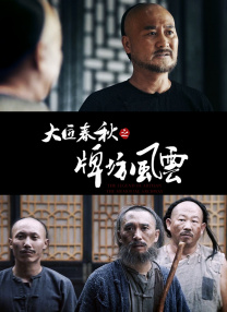狠狠综合久久久久精品网站