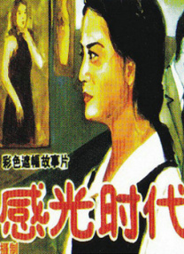国产欧美另类第一页