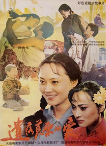 成人久久精品