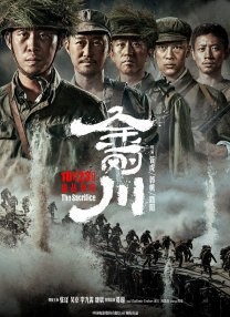 俺去干