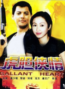 相亲大会的美人
