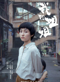 亚洲电影免费观看