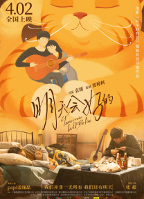 通山油价