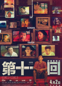 曰批免费视频是看40分钟