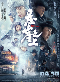伊人四虎