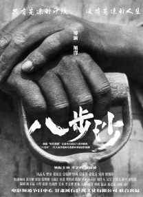 你爱的时候