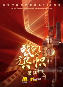 亚洲一区二区伦理电影