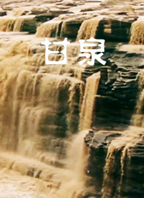 国产精品视频专区