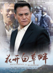 国产亚洲高清视频