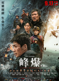伊人蕉
