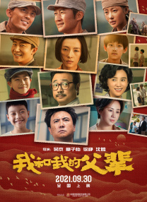特黄特色大片免费播放路01