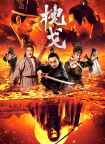 gogogo高清免费观看视频中国
