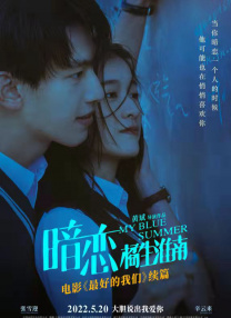 低谷里的美人
