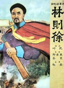 国产日韩欧美一区