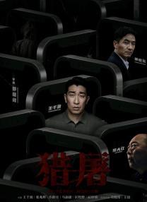 日韩欧美一区二区三区免费看