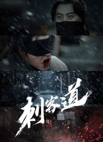 美腿的呻吟