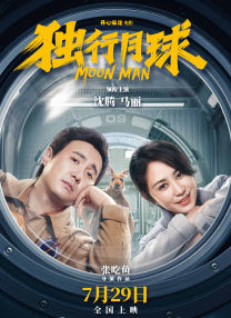 不伦已婚妇女的夜晚