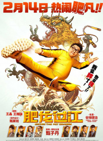 国产一区二区在线观看视频