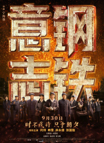 国产大片一区