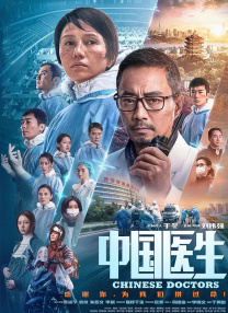中文字幕成人