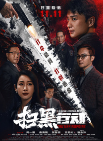 国产久草在线