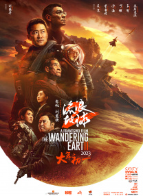 神里绫华腿法娴熟