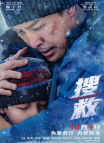 年轻妻子的工作