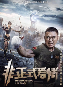 大香焦在线