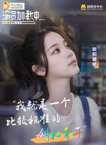 鬼吹灯之阴山古楼电影