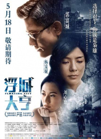 综合电影一区二区三区