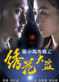香蕉伊人久久