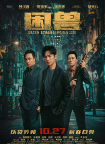 亚洲国产成人久久午夜