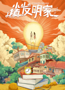 卢东亮在北京的豪宅