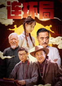 偷吃男朋友的朋友