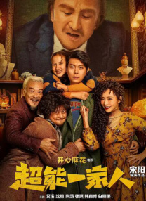欧美日韩黄色片