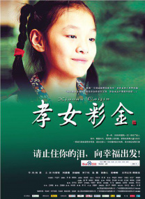 就是要你爱上我