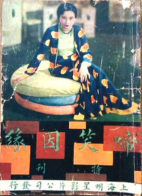 一区二区精品在线观看