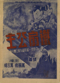 日本wwwwwwwzzzzz视频