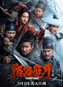 结婚十年纪念会
