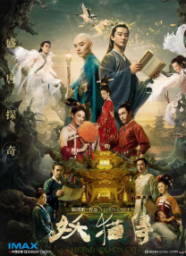 老师跟他的女学生