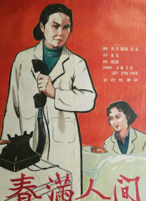 国产一区第一页