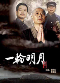 我的朋友母亲-第9章